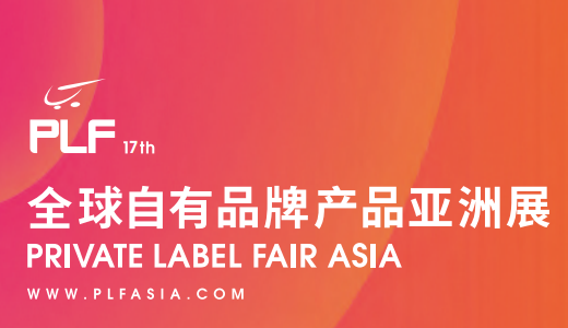 国际电商(印尼)产业博览会AG真人国际2025中国(图3) 国际电商(印尼)产业博览会AG真人国际2025中国(图3)
