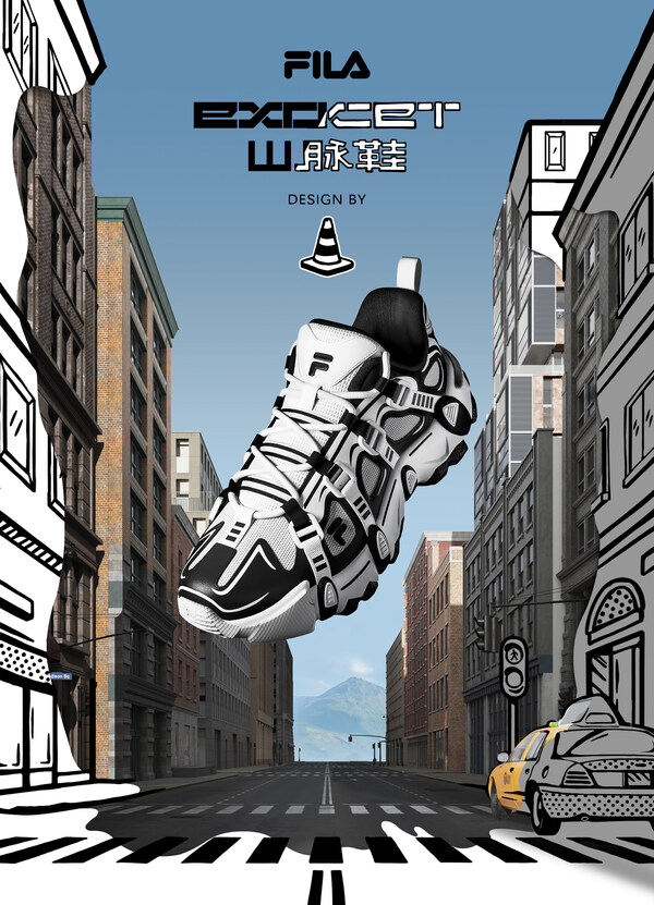 N×Joshua Vides破次元合作AG真人登录入口FILA FUSIO(图1)