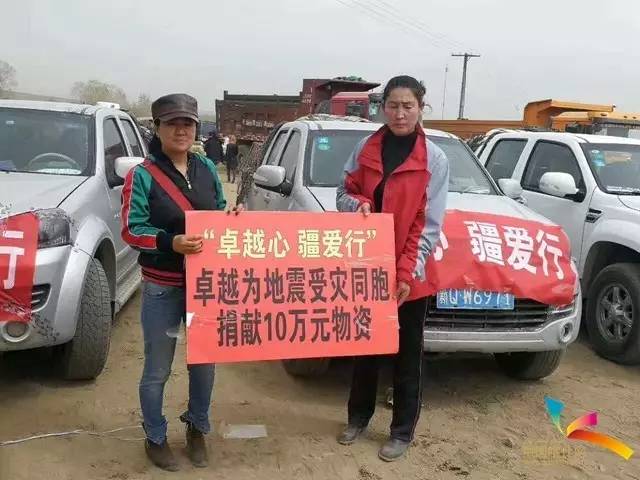 县发生55级地震 喀什各界全力以赴抗震救灾AG真人百家家乐平台塔什库尔干塔吉克自治(图6)